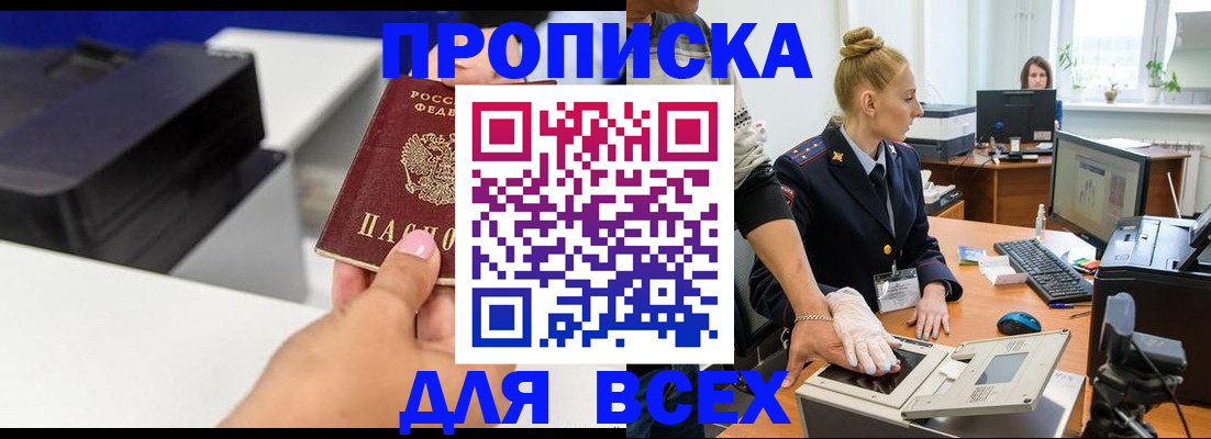 регистрация в Узловой