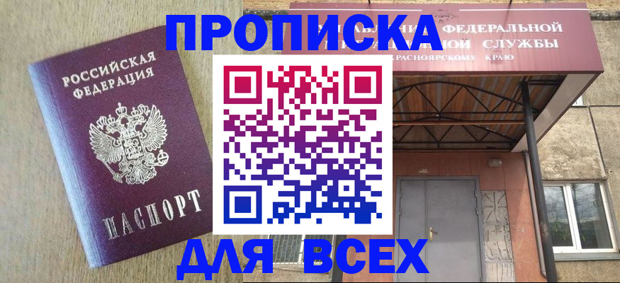 временная регистрация госуслуги в Узловой