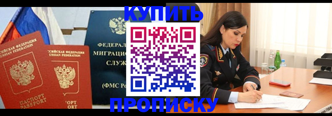 миграционный учет в Узловой